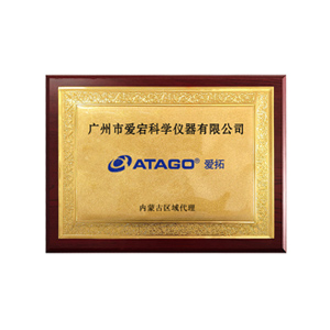 愛拓-內(nèi)蒙儀誠科學(xué)