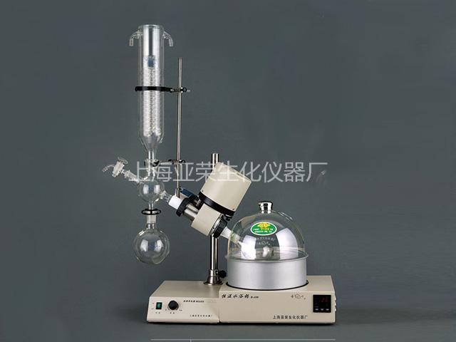亞榮RE-52CS旋轉蒸發(fā)儀(金葉)