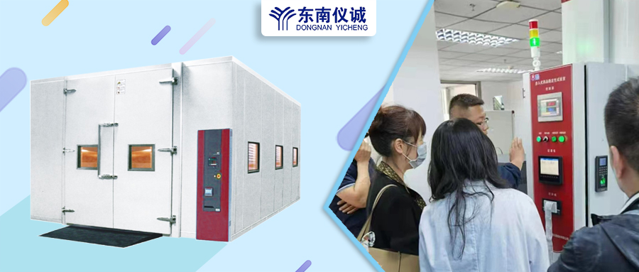 大批量樣品？環(huán)境控制要求高？東南儀誠(chéng)代理的博迅步入式藥品穩(wěn)定性試驗(yàn)室?guī)湍鉀Q