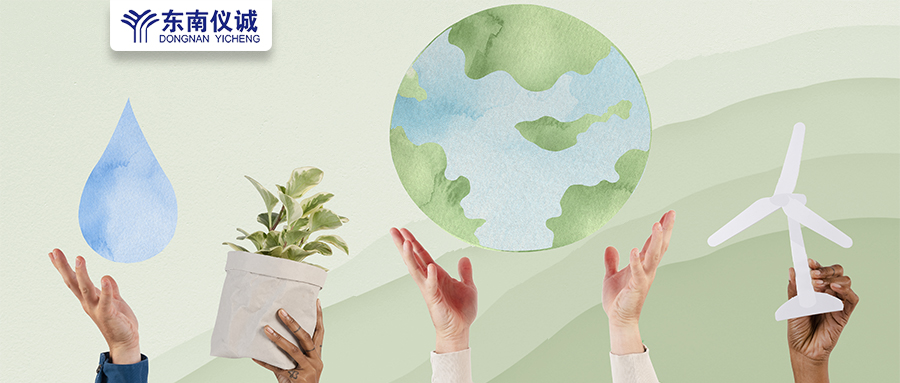 您的檢測儀器符合嗎？環(huán)境部發(fā)布水質(zhì)、土壤檢測相關(guān)新國標(biāo)