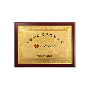 上海博迅授權(quán)代理 —— 內(nèi)蒙儀誠科學(xué)