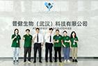 海外客戶走進(jìn)普健生物實(shí)驗(yàn)研發(fā)基地，為一站式蛋白抗體開(kāi)發(fā)平臺(tái)點(diǎn)贊